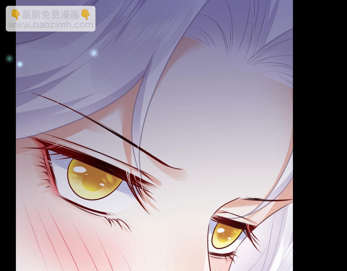 徒兒！不可將爲師據爲己有！ - 第49話 這也太不妙了吧(3/4) - 3