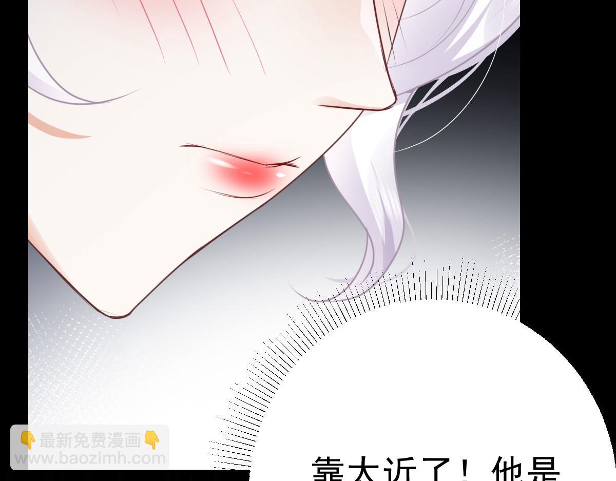 徒兒！不可將爲師據爲己有！ - 第49話 這也太不妙了吧(3/4) - 4