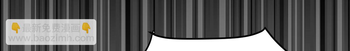 徒兒！不可將爲師據爲己有！ - 第49話 這也太不妙了吧(3/4) - 6