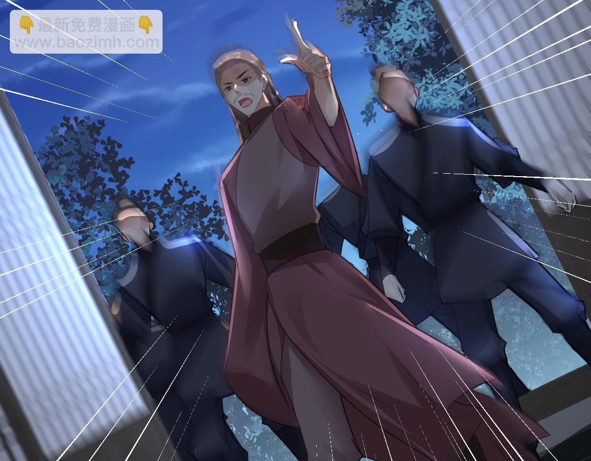 徒兒！不可將爲師據爲己有！ - 第49話 這也太不妙了吧(3/4) - 8