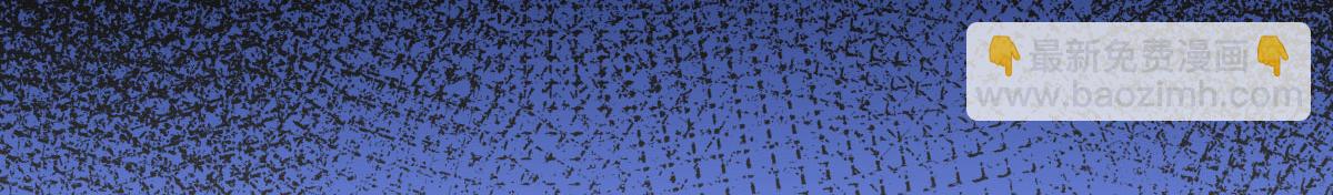 徒兒！不可將爲師據爲己有！ - 第49話 這也太不妙了吧(3/4) - 2