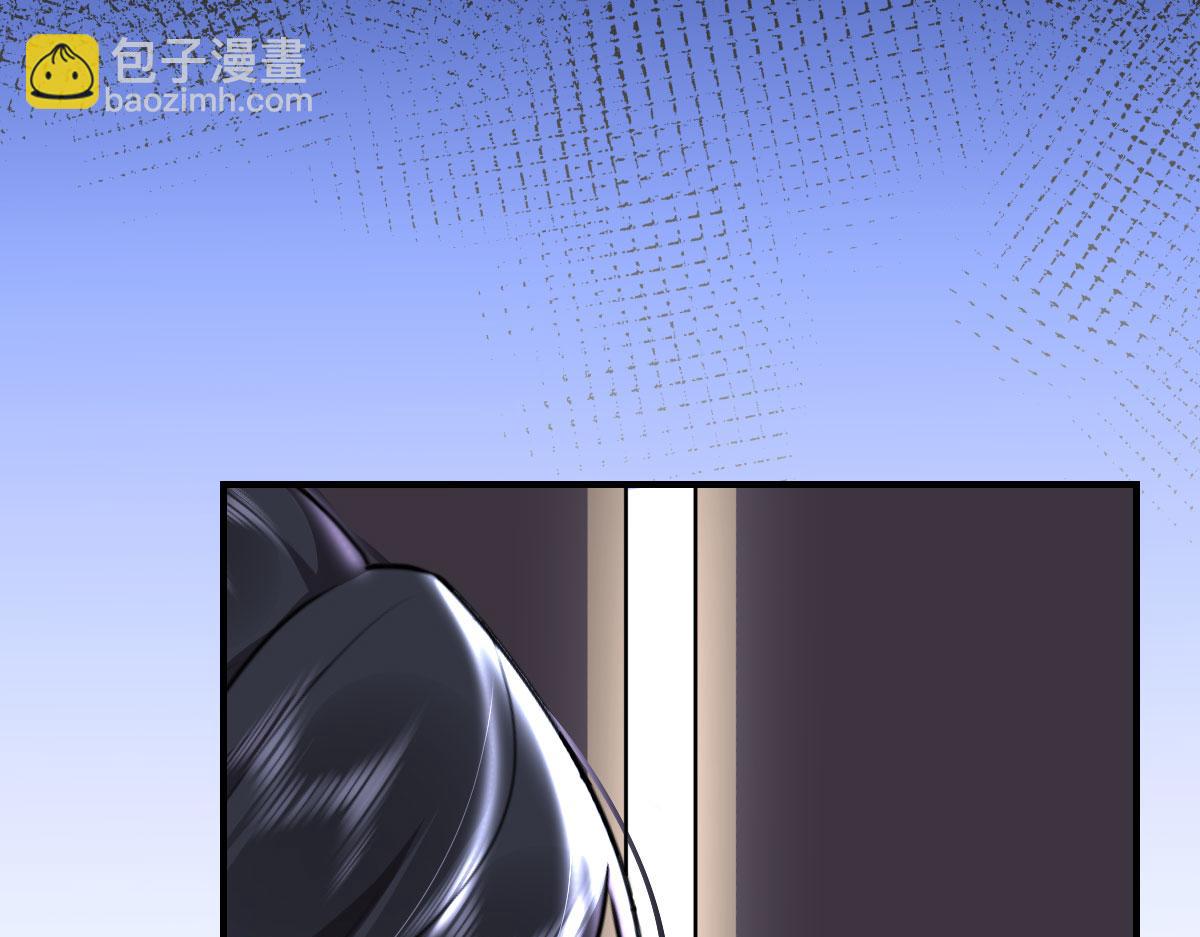 徒兒！不可將爲師據爲己有！ - 第49話 這也太不妙了吧(3/4) - 3