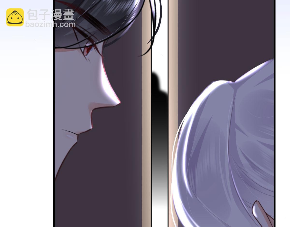 徒兒！不可將爲師據爲己有！ - 第49話 這也太不妙了吧(3/4) - 4