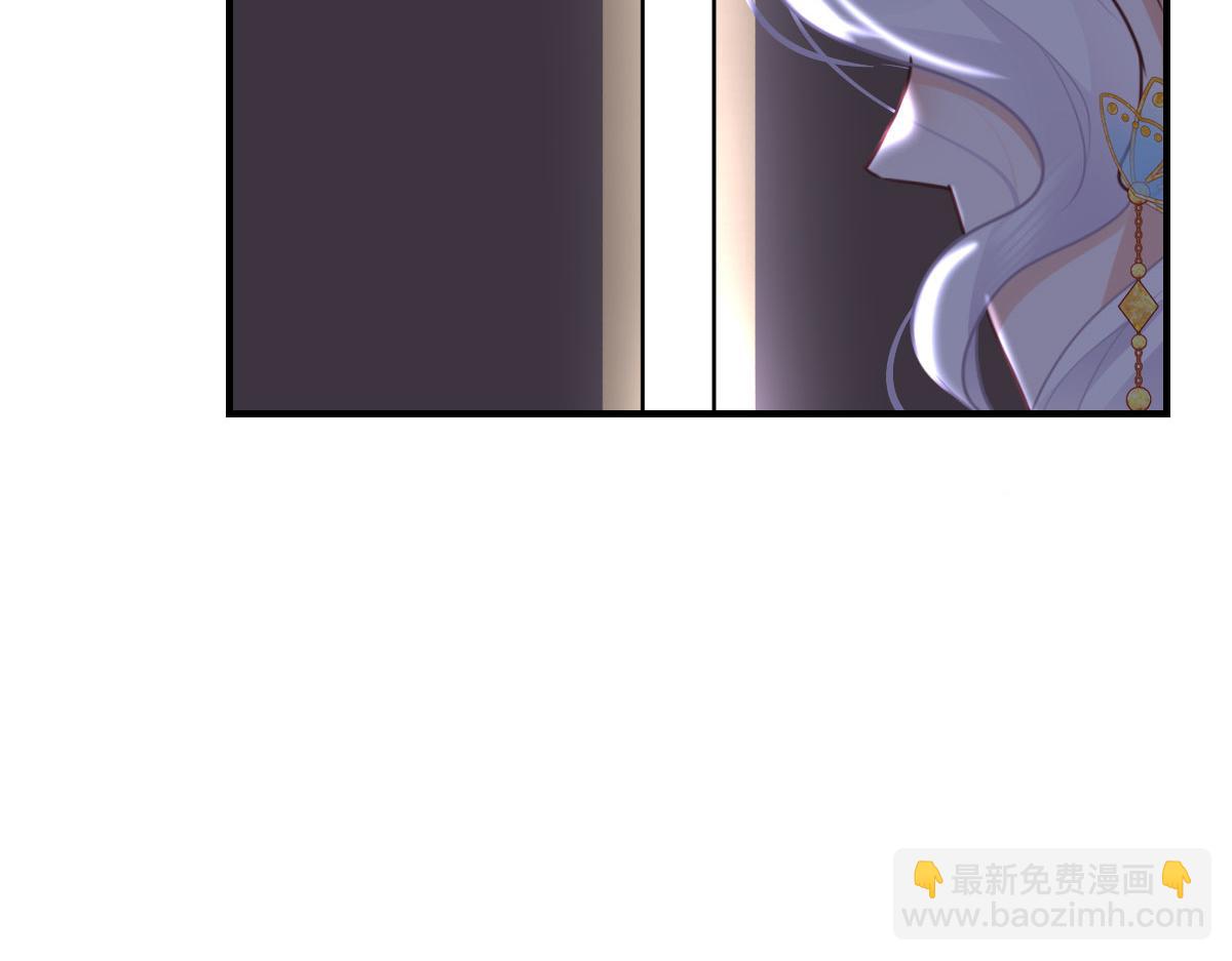 徒兒！不可將爲師據爲己有！ - 第49話 這也太不妙了吧(3/4) - 5