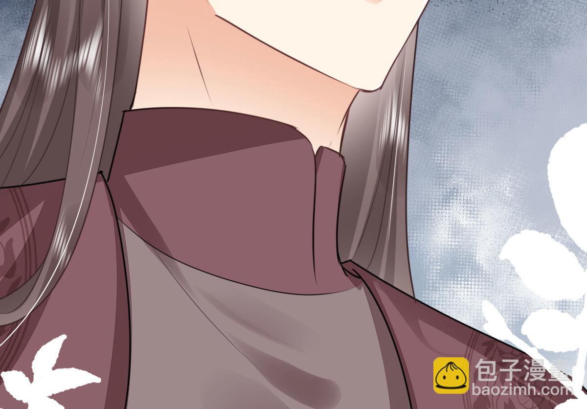 徒兒！不可將爲師據爲己有！ - 第49話 這也太不妙了吧(4/4) - 2