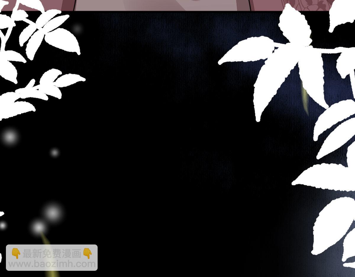 徒兒！不可將爲師據爲己有！ - 第49話 這也太不妙了吧(4/4) - 3