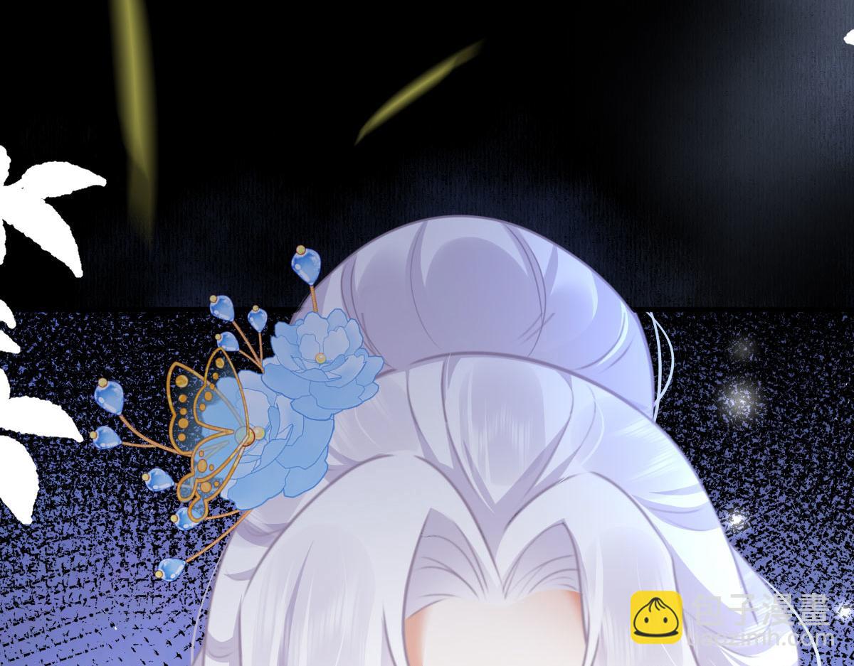 徒兒！不可將爲師據爲己有！ - 第49話 這也太不妙了吧(4/4) - 4