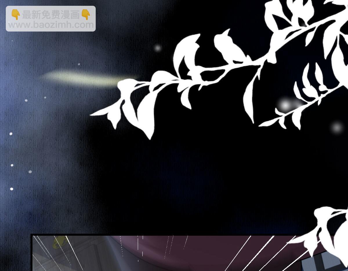 徒兒！不可將爲師據爲己有！ - 第49話 這也太不妙了吧(4/4) - 2