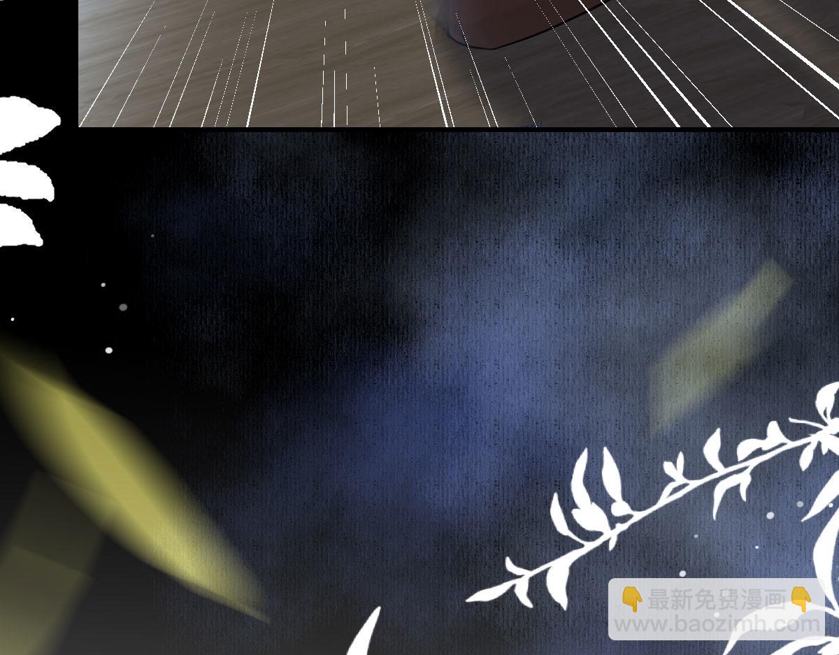 徒兒！不可將爲師據爲己有！ - 第49話 這也太不妙了吧(4/4) - 4