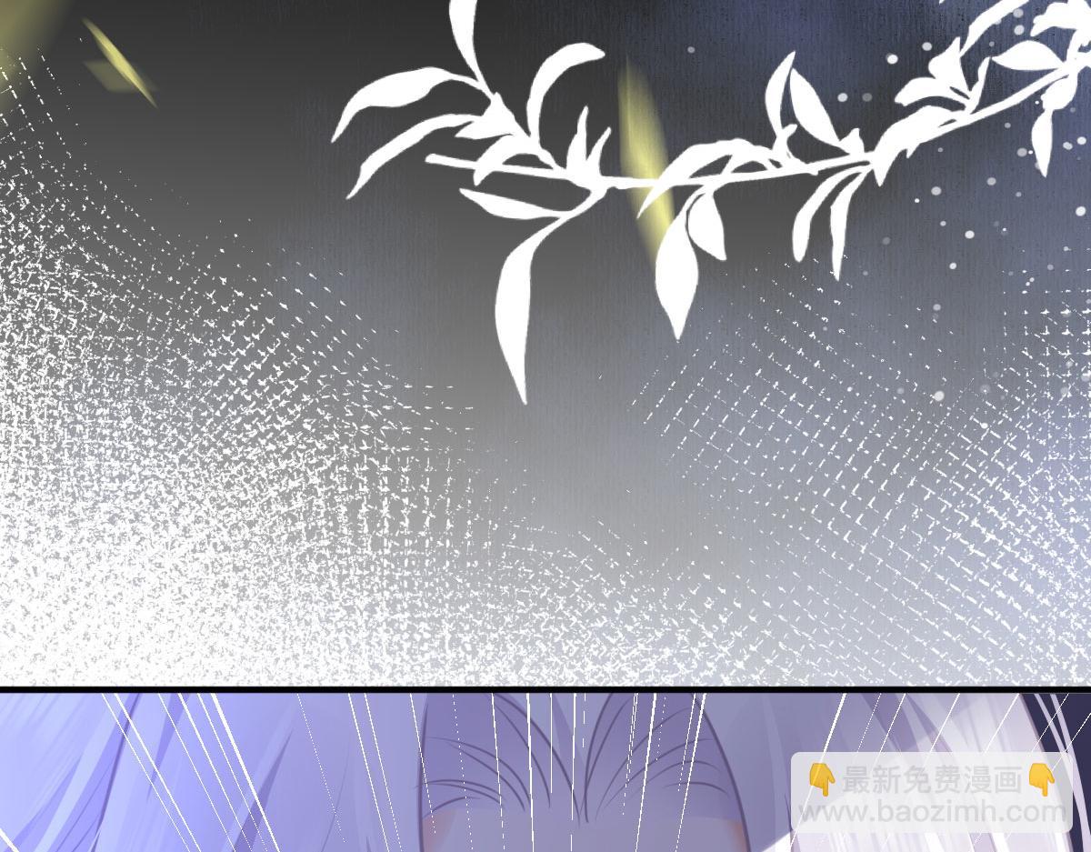 徒兒！不可將爲師據爲己有！ - 第49話 這也太不妙了吧(4/4) - 5