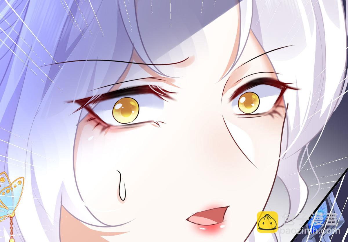 徒兒！不可將爲師據爲己有！ - 第49話 這也太不妙了吧(4/4) - 1