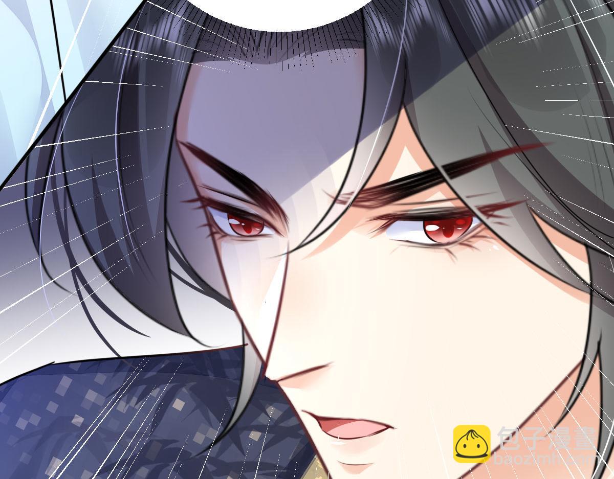 徒兒！不可將爲師據爲己有！ - 第49話 這也太不妙了吧(4/4) - 3