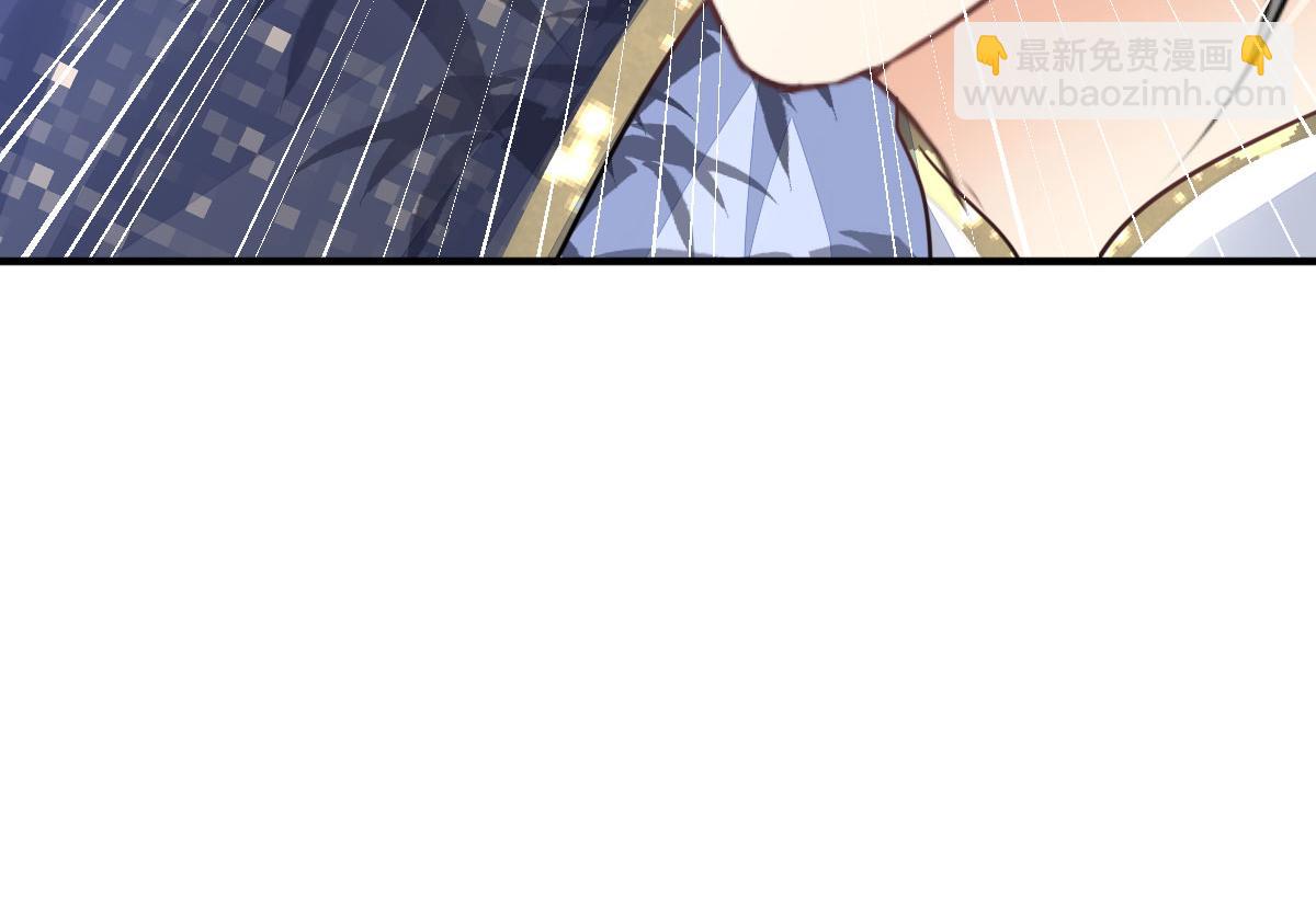 徒兒！不可將爲師據爲己有！ - 第49話 這也太不妙了吧(4/4) - 4