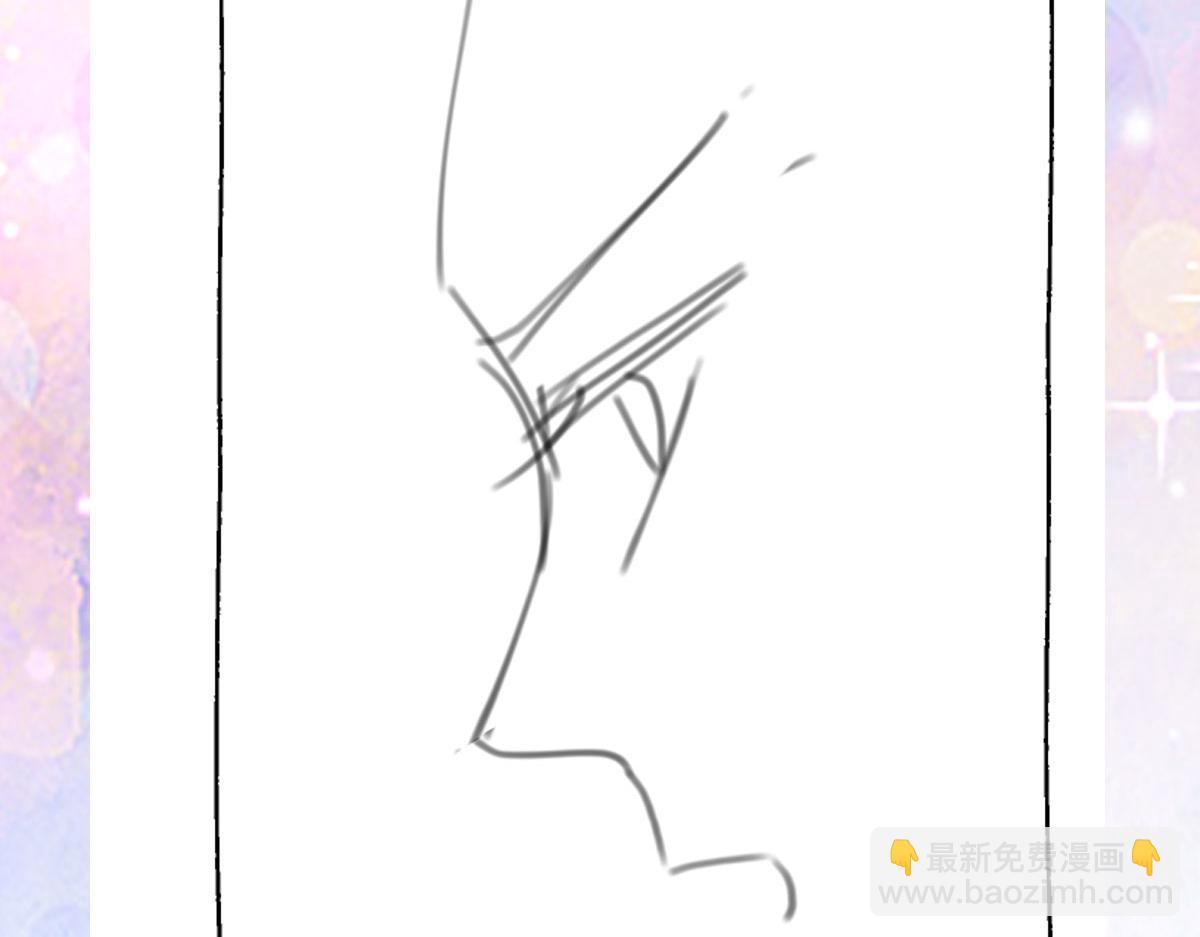 徒兒！不可將爲師據爲己有！ - 第49話 這也太不妙了吧(4/4) - 1