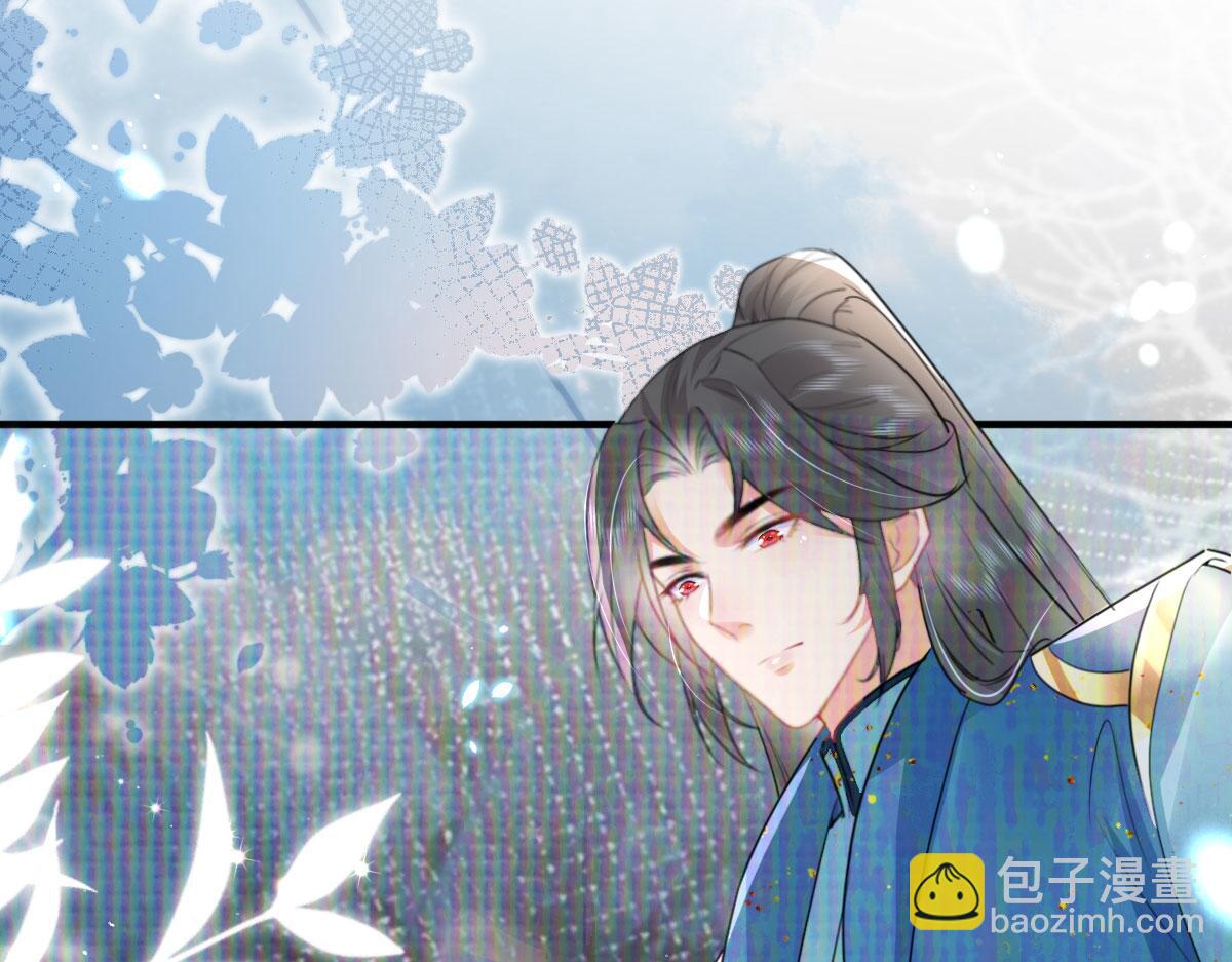 徒兒！不可將爲師據爲己有！ - 第49話 這也太不妙了吧(1/4) - 7