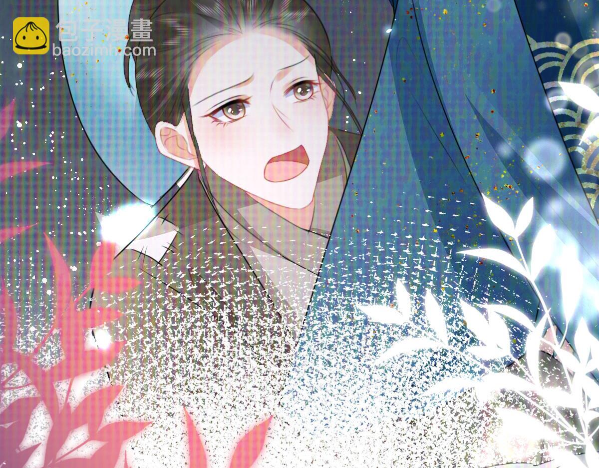 徒兒！不可將爲師據爲己有！ - 第49話 這也太不妙了吧(1/4) - 1