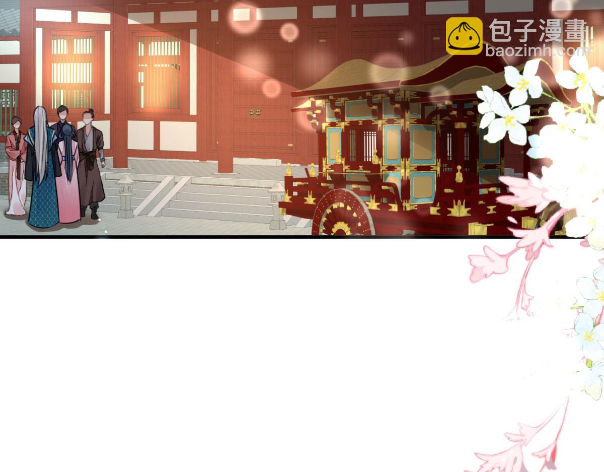 徒兒！不可將爲師據爲己有！ - 第49話 這也太不妙了吧(1/4) - 4