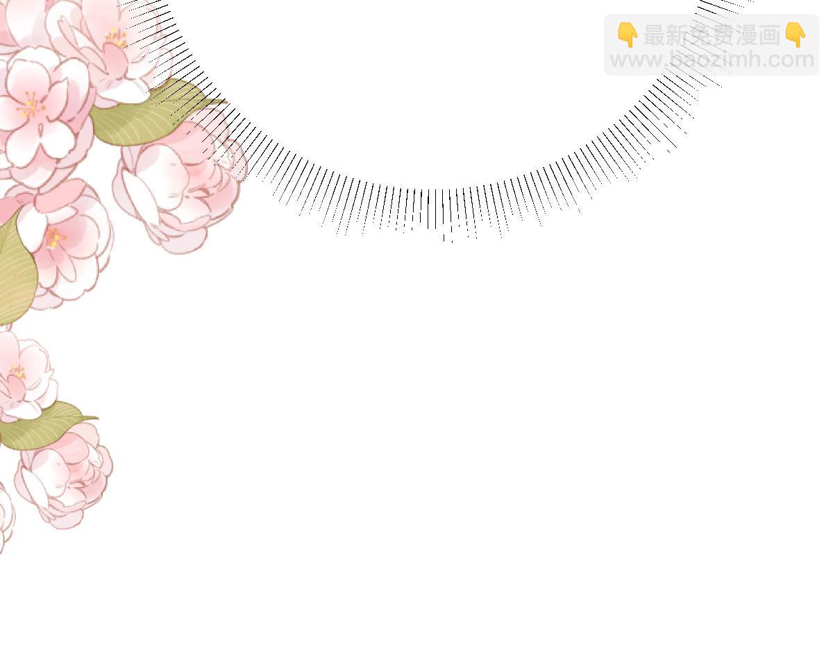 徒兒！不可將爲師據爲己有！ - 第49話 這也太不妙了吧(1/4) - 1