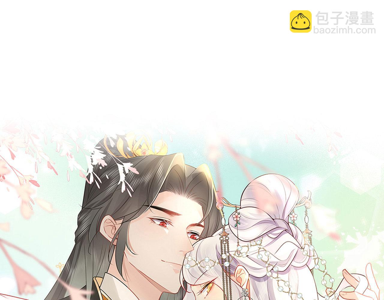 徒兒！不可將爲師據爲己有！ - 第49話 這也太不妙了吧(1/4) - 3