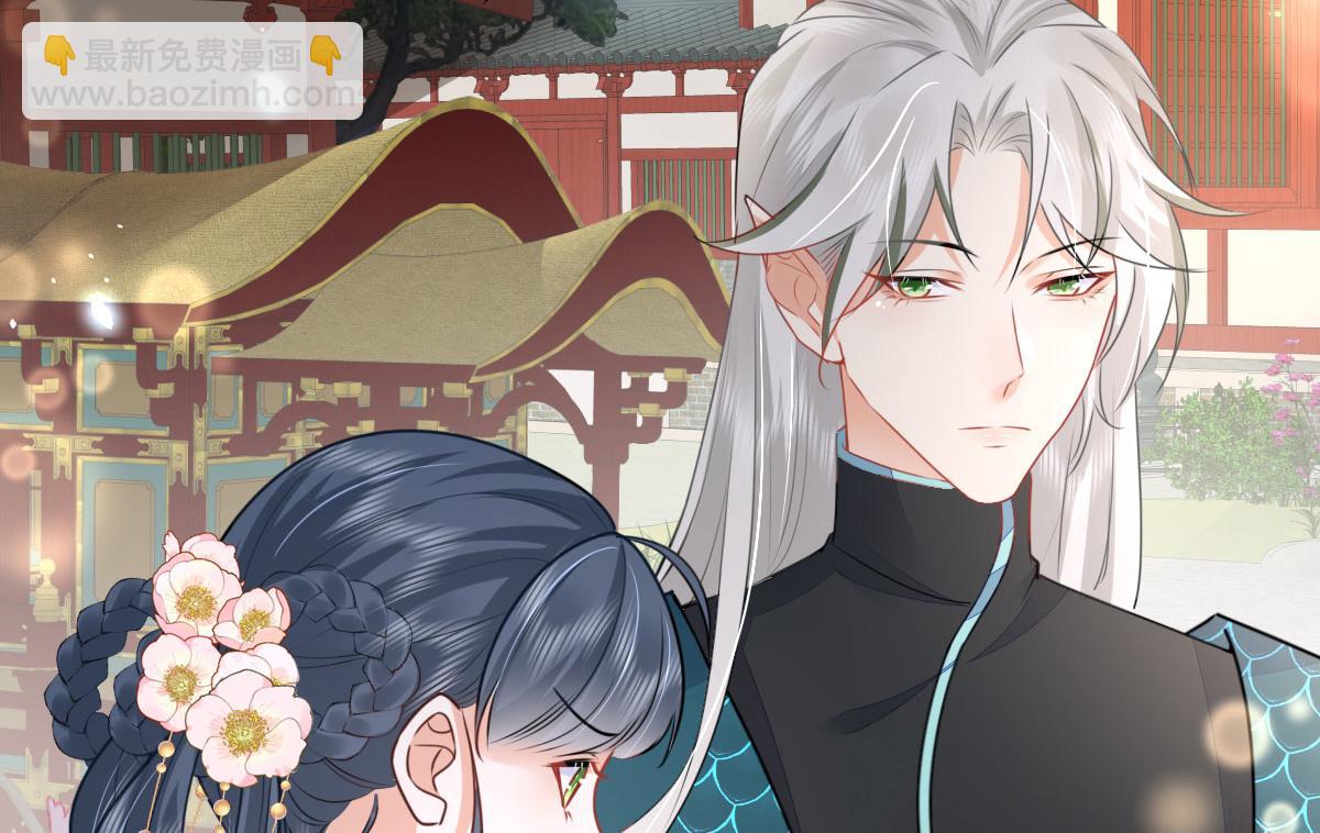 徒兒！不可將爲師據爲己有！ - 第49話 這也太不妙了吧(1/4) - 6