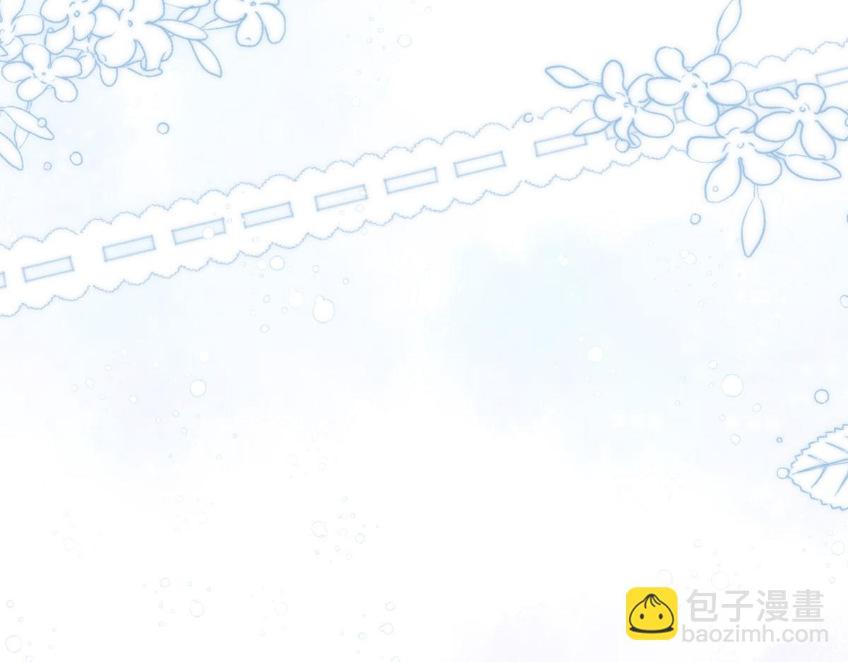 徒兒！不可將爲師據爲己有！ - 第49話 這也太不妙了吧(2/4) - 8