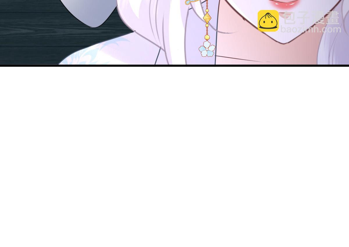 徒兒！不可將爲師據爲己有！ - 第49話 這也太不妙了吧(2/4) - 7