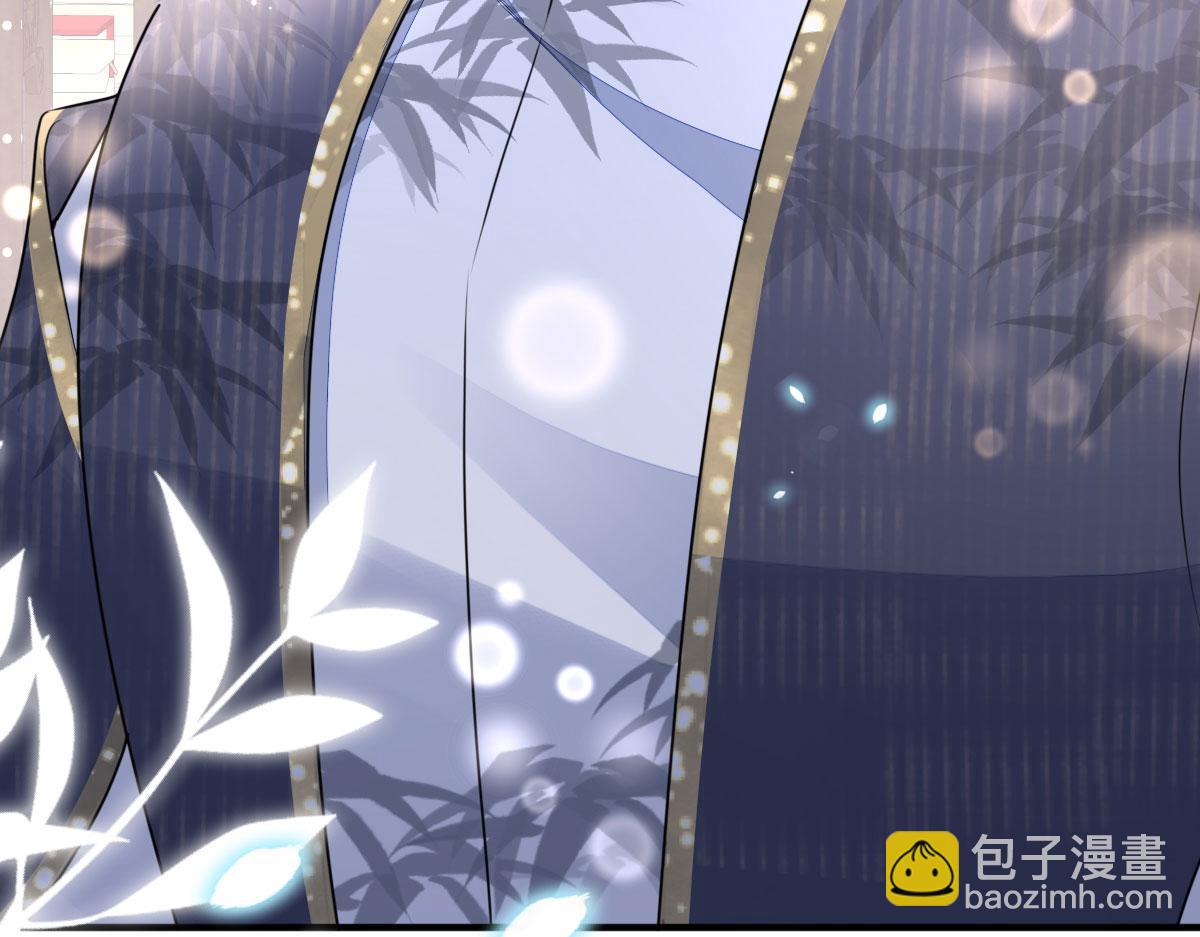 徒兒！不可將爲師據爲己有！ - 第49話 這也太不妙了吧(2/4) - 3