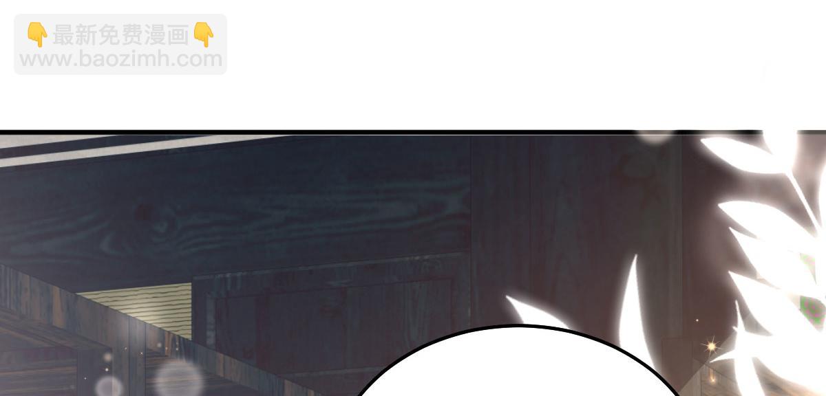 徒兒！不可將爲師據爲己有！ - 第49話 這也太不妙了吧(2/4) - 5