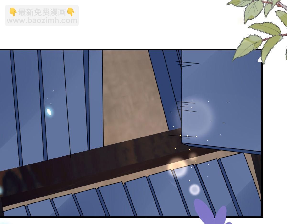 徒兒！不可將爲師據爲己有！ - 第49話 這也太不妙了吧(2/4) - 5