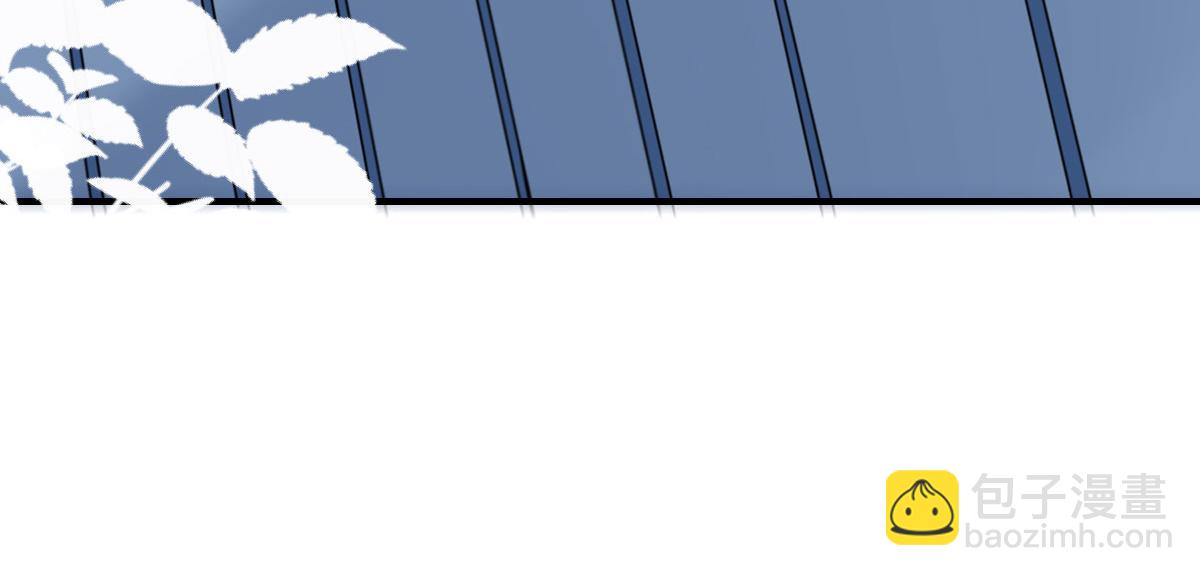 徒兒！不可將爲師據爲己有！ - 第49話 這也太不妙了吧(2/4) - 1