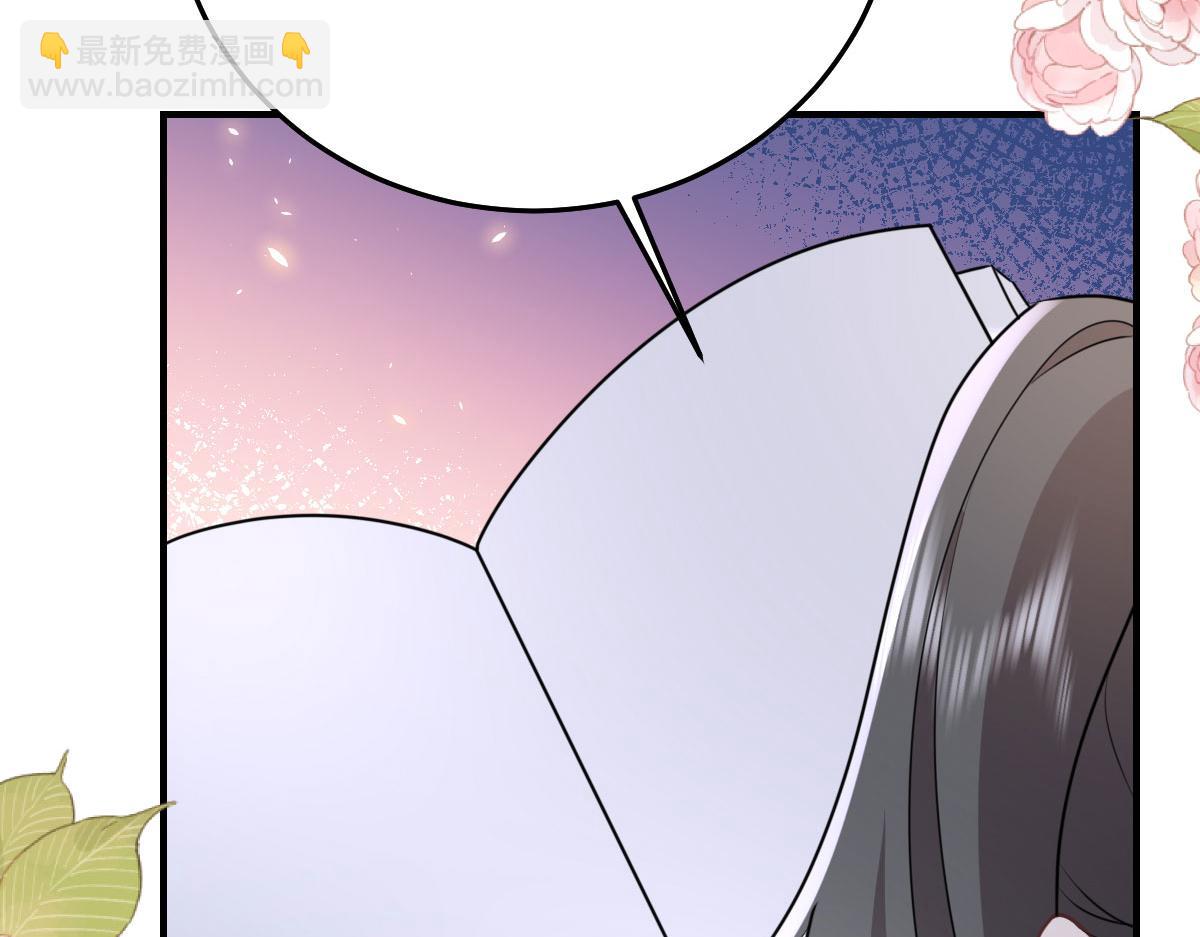 徒兒！不可將爲師據爲己有！ - 第49話 這也太不妙了吧(2/4) - 6