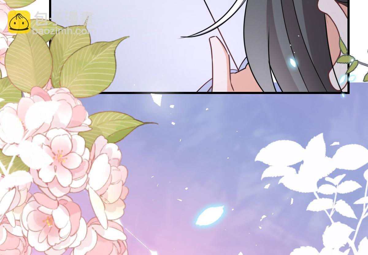 徒兒！不可將爲師據爲己有！ - 第49話 這也太不妙了吧(2/4) - 7