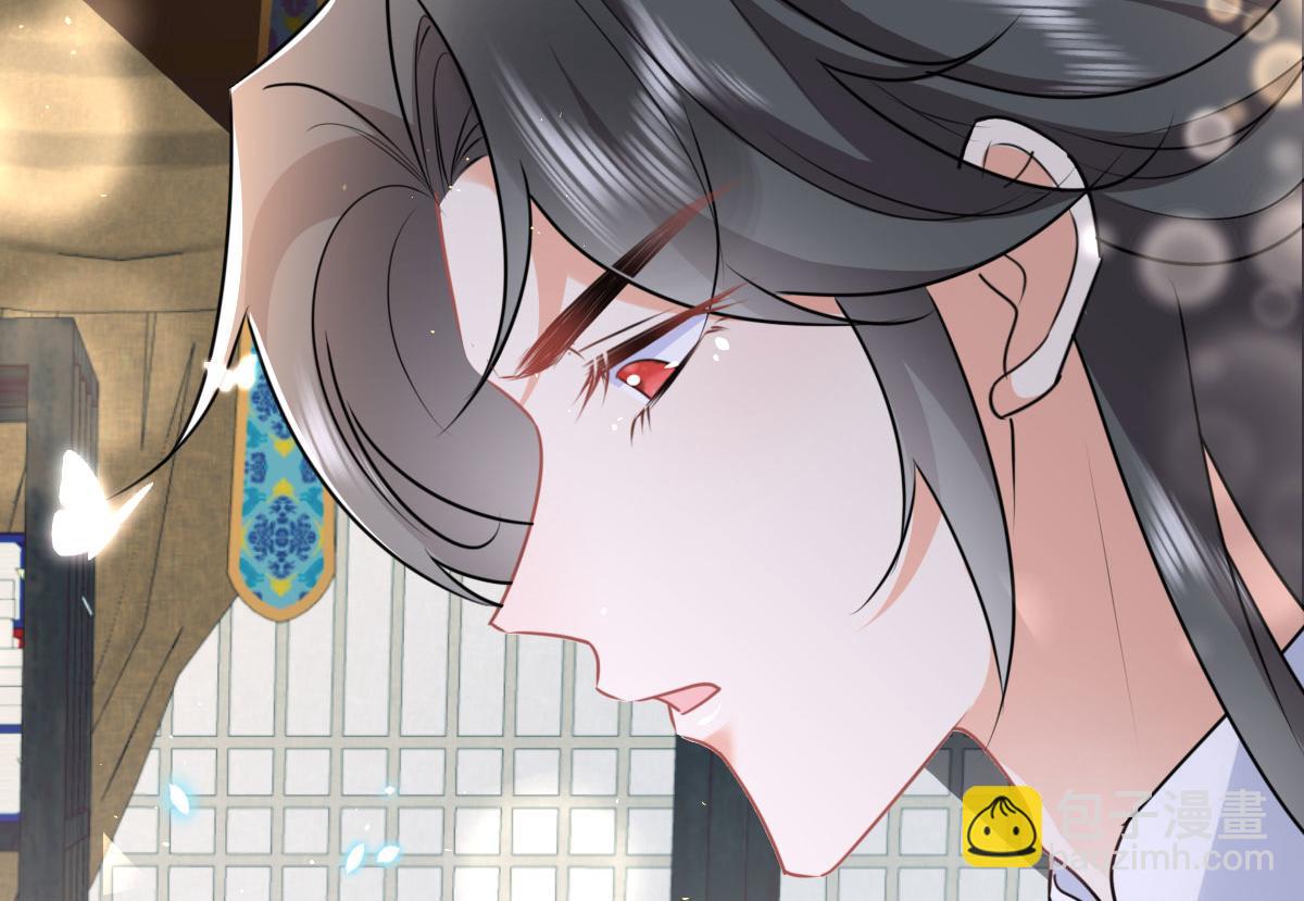 徒兒！不可將爲師據爲己有！ - 第49話 這也太不妙了吧(2/4) - 5