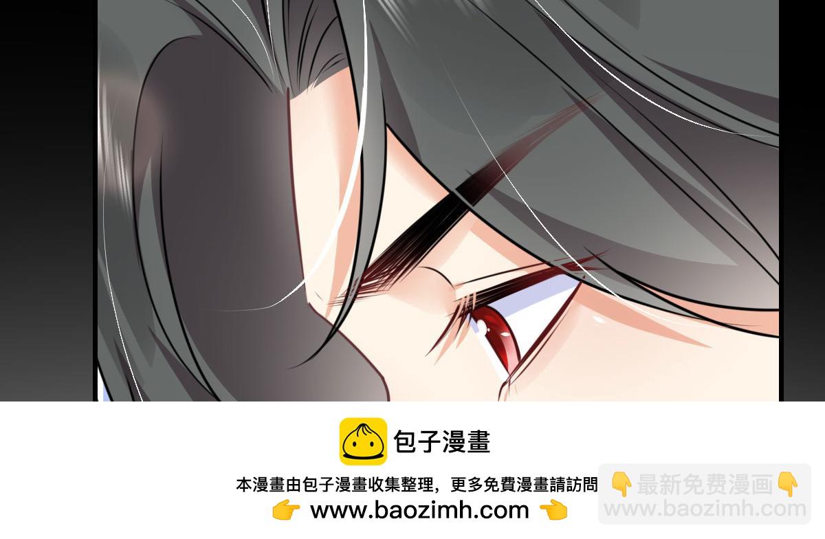 徒兒！不可將爲師據爲己有！ - 第50話 和你獨處的時間太少了(2/4) - 6