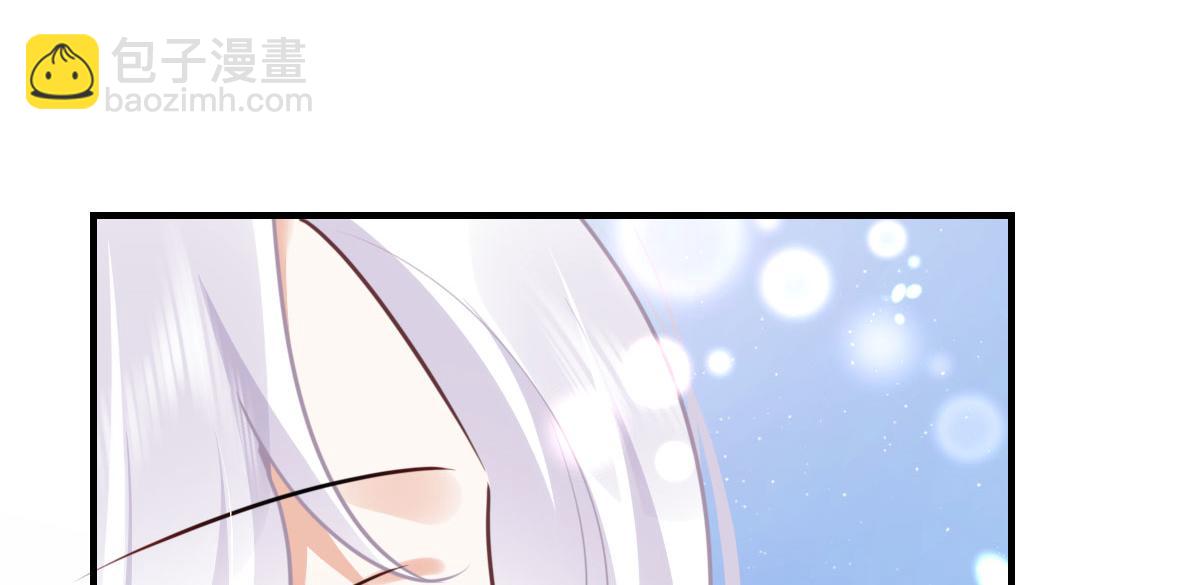 徒兒！不可將爲師據爲己有！ - 第50話 和你獨處的時間太少了(3/4) - 7