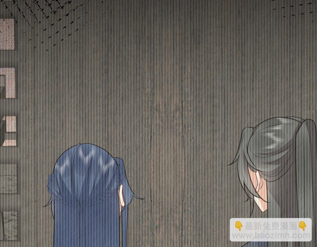 徒兒！不可將爲師據爲己有！ - 第50話 和你獨處的時間太少了(3/4) - 1