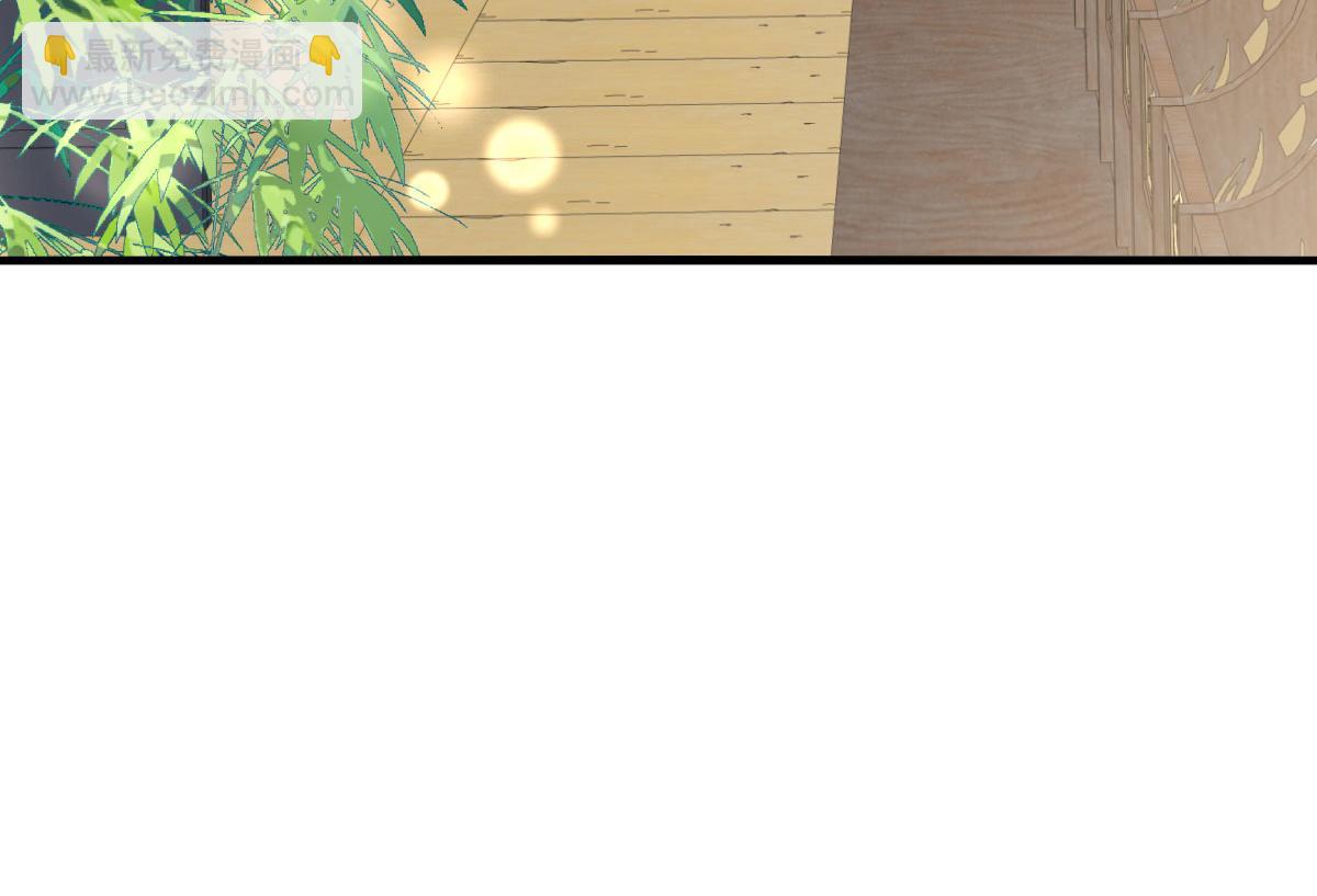 徒兒！不可將爲師據爲己有！ - 第50話 和你獨處的時間太少了(3/4) - 7