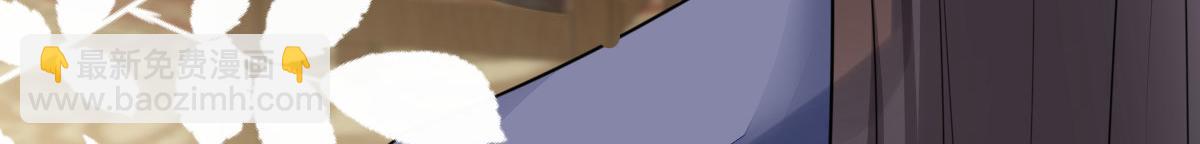 徒兒！不可將爲師據爲己有！ - 第50話 和你獨處的時間太少了(3/4) - 7