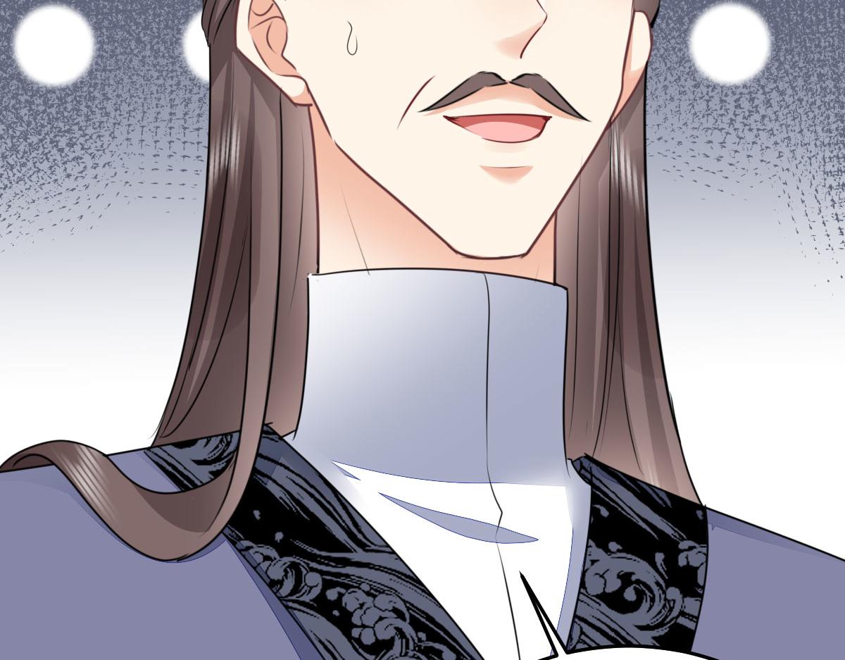 徒兒！不可將爲師據爲己有！ - 第50話 和你獨處的時間太少了(3/4) - 2