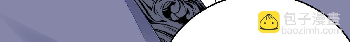 徒兒！不可將爲師據爲己有！ - 第50話 和你獨處的時間太少了(3/4) - 3