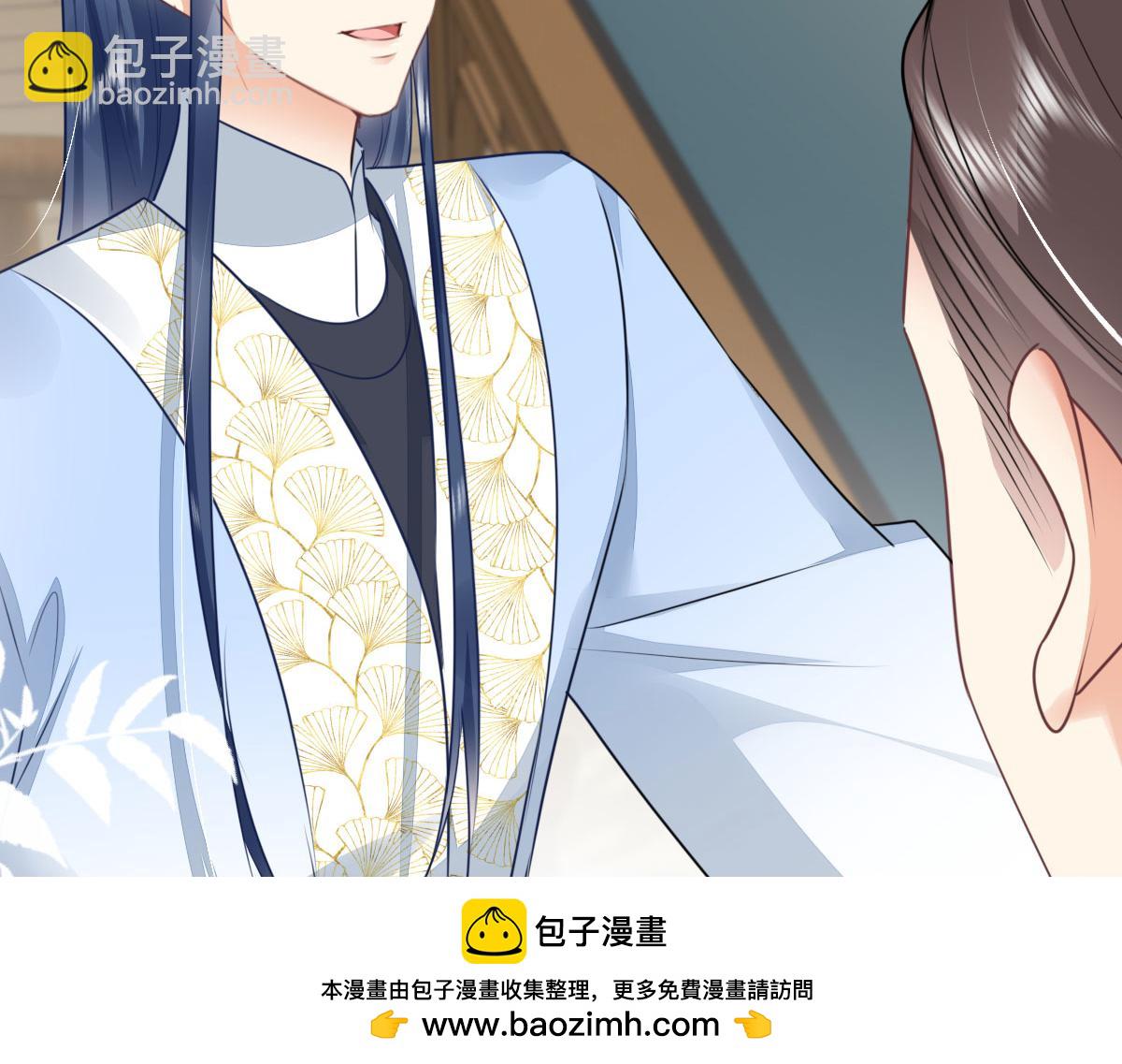 徒兒！不可將爲師據爲己有！ - 第50話 和你獨處的時間太少了(3/4) - 6