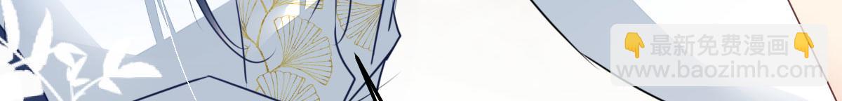 徒兒！不可將爲師據爲己有！ - 第50話 和你獨處的時間太少了(4/4) - 5