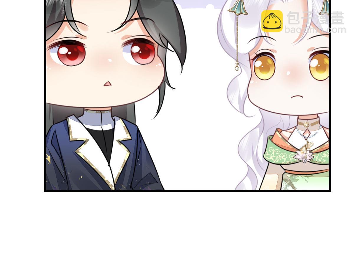 徒兒！不可將爲師據爲己有！ - 第50話 和你獨處的時間太少了(4/4) - 1