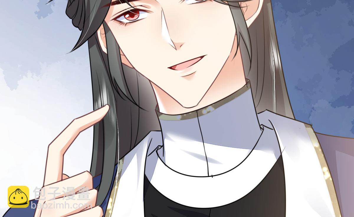 徒兒！不可將爲師據爲己有！ - 第50話 和你獨處的時間太少了(4/4) - 4