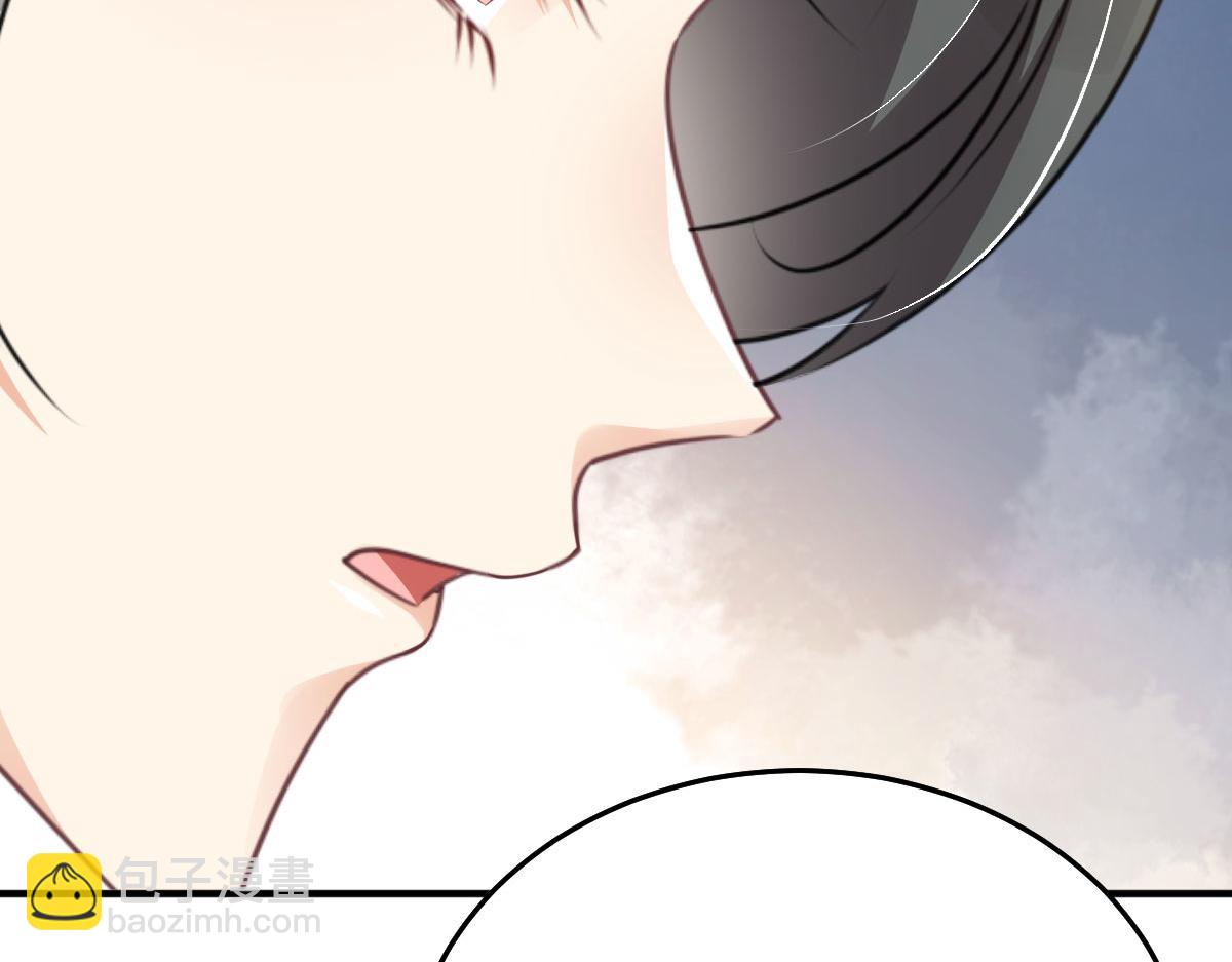 徒兒！不可將爲師據爲己有！ - 第50話 和你獨處的時間太少了(4/4) - 5