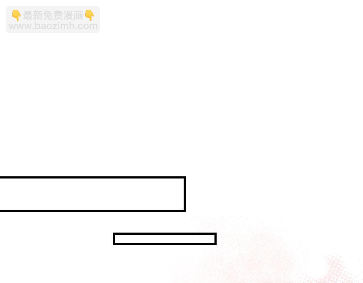 徒兒！不可將爲師據爲己有！ - 第50話 和你獨處的時間太少了(4/4) - 7