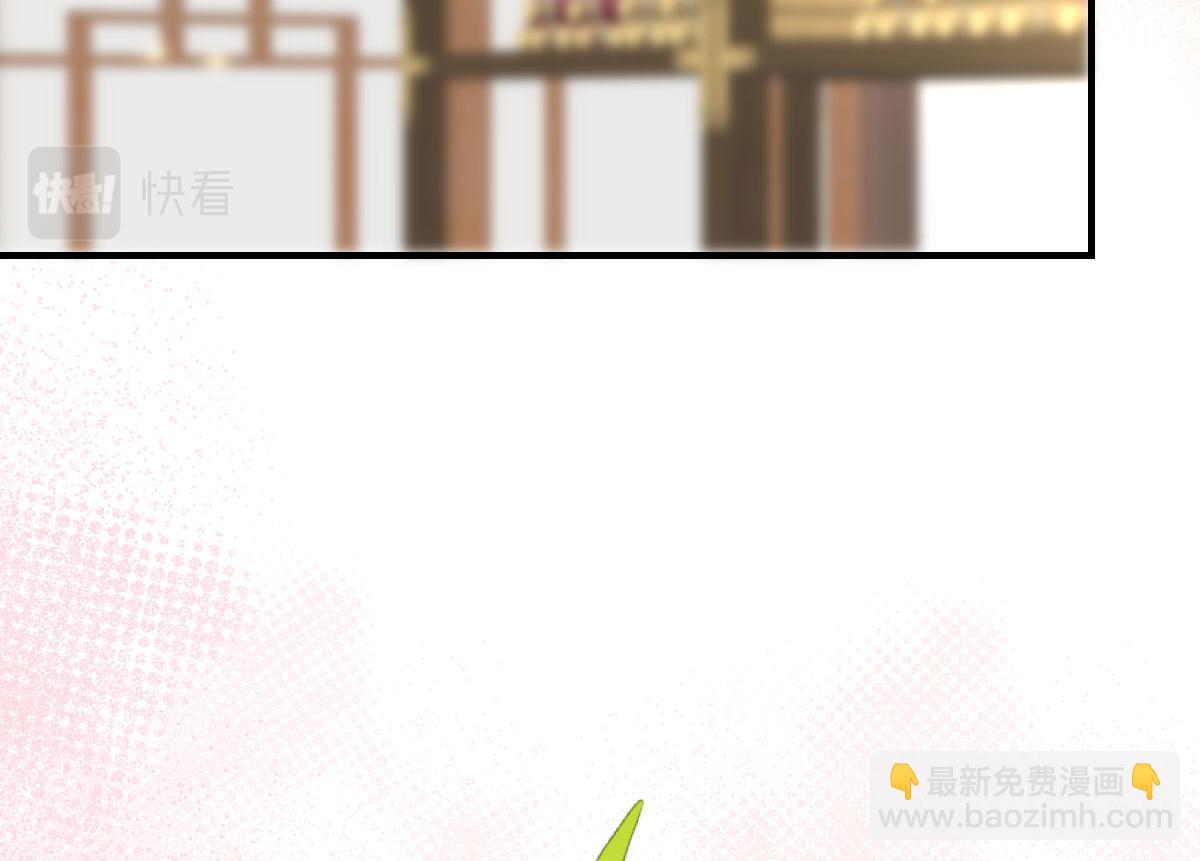 徒兒！不可將爲師據爲己有！ - 第50話 和你獨處的時間太少了(4/4) - 2