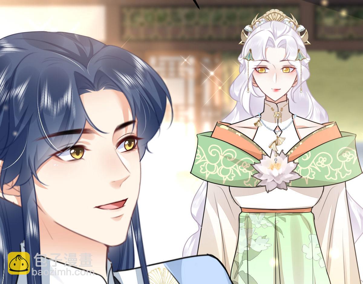 徒兒！不可將爲師據爲己有！ - 第50話 和你獨處的時間太少了(4/4) - 4