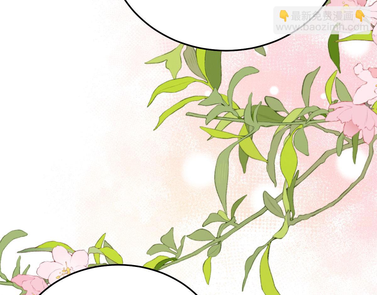 徒兒！不可將爲師據爲己有！ - 第50話 和你獨處的時間太少了(4/4) - 6