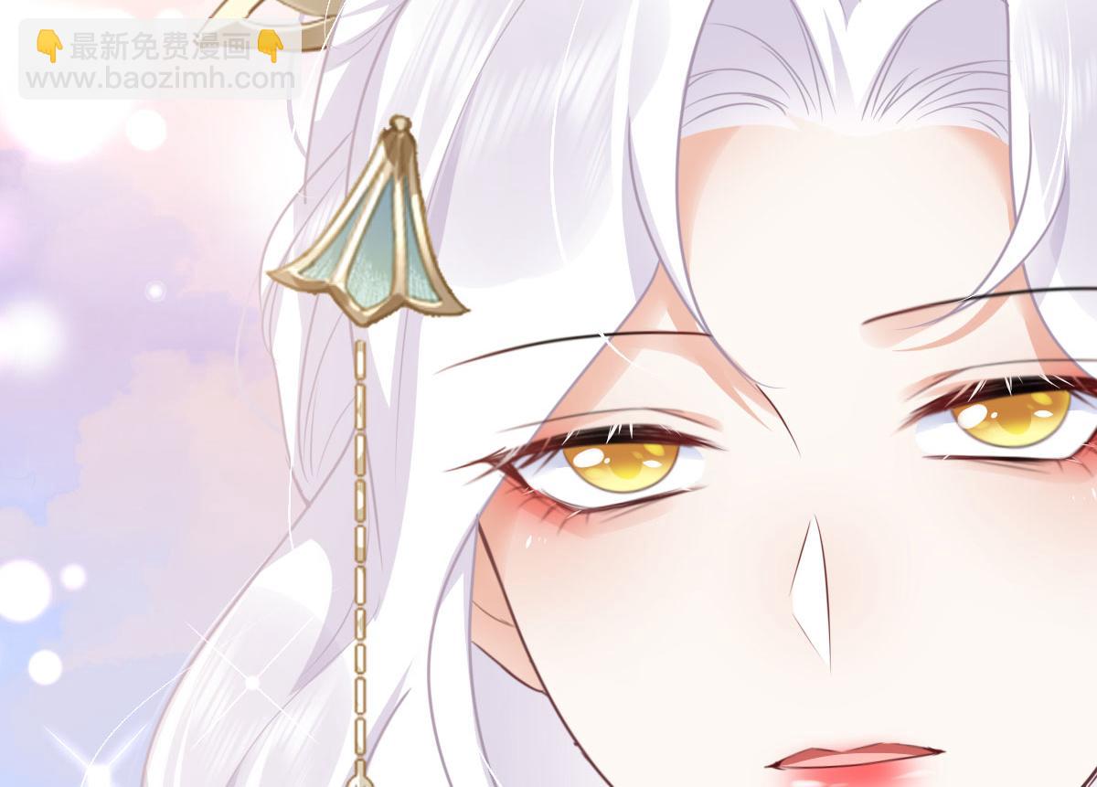 徒兒！不可將爲師據爲己有！ - 第50話 和你獨處的時間太少了(4/4) - 1